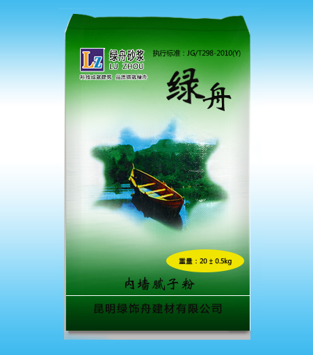 云南内墙腻子粉哪家好?认准绿舟中性内墙腻子粉