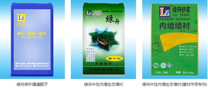 外墙腻子粉和内墙腻子粉是否能混用?-绿舟砂浆为您解答