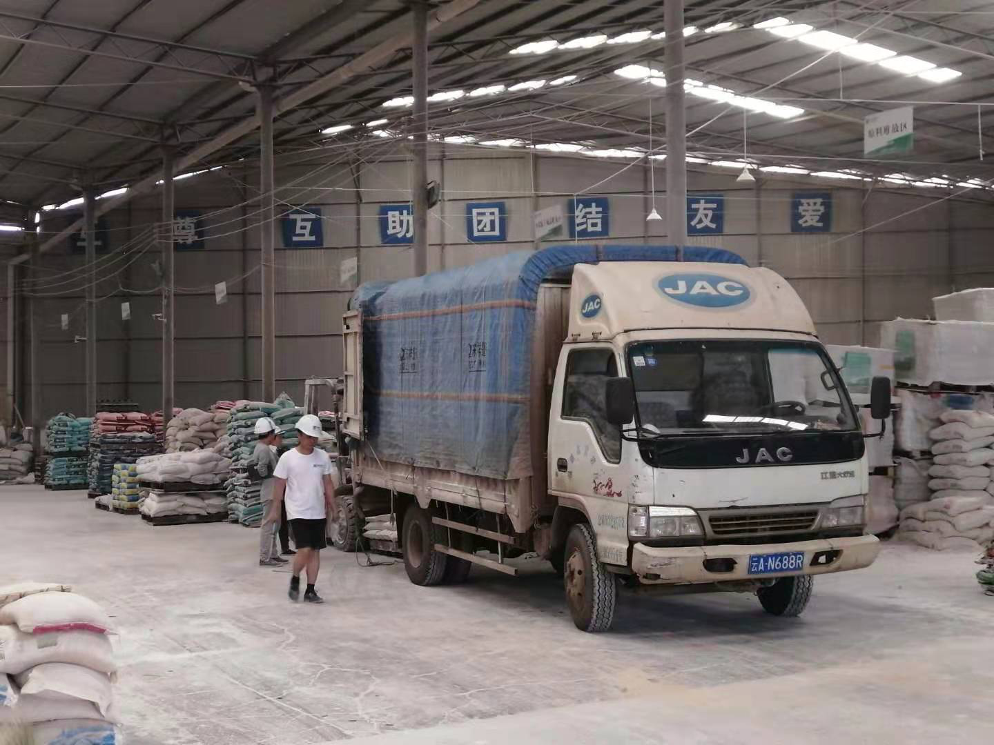 雨季备战之库房整理