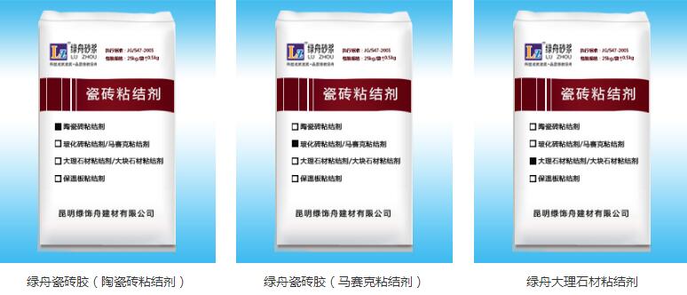 瓷砖空鼓和脱落的原因有哪些？