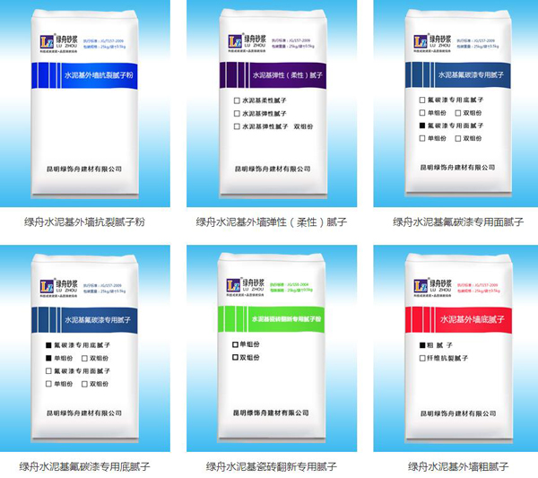 1平方墙面需要用多少腻子粉?