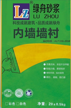 装修现场腻子粉用量怎么计算?绿舟砂浆水粉比例公开说明