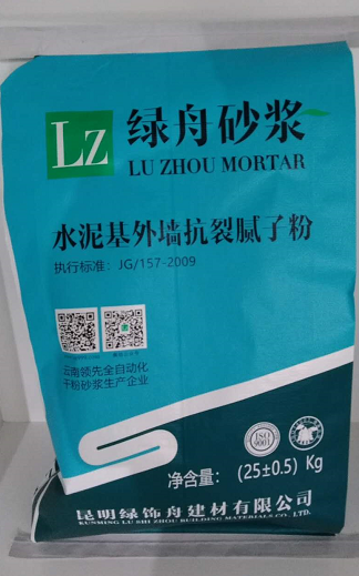 外墙弹性涂料施工前外墙腻子施工方法有哪些呢？